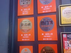 -懒人盐府人家(航天桥店)