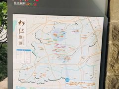 -上海方塔园