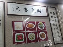 -协和菜馆(凤凰街店)