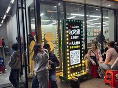 -小民大排档(光谷店)