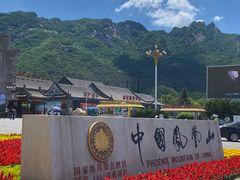 -丹东凤凰山景区
