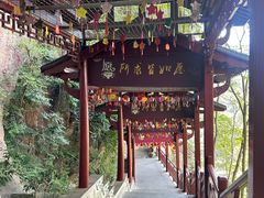 -大慈岩风景区