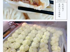 -津门张记包子铺(华昌道店)