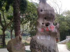 -宝晶宫旅游景区