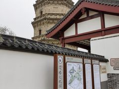 -辽代双塔
