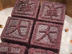 -東大方(武康千秋广场店)