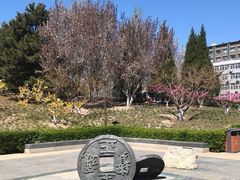 -元大都城垣遗址公园