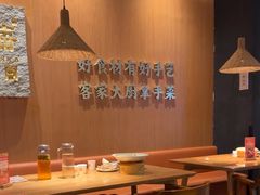 -话梅·客家小厨(东门店)