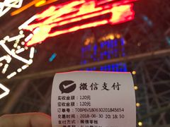 -星城之眼摩天轮