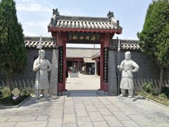 -开封府