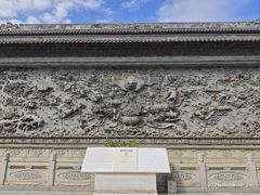 -粤晖园
