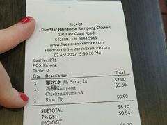 -五星海南鸡饭餐馆(东海岸路店)