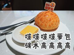 -港久茶餐厅(鹭洲里店)