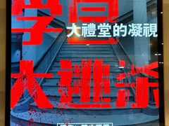 -屋有岛沉浸游戏(金莎国际店)