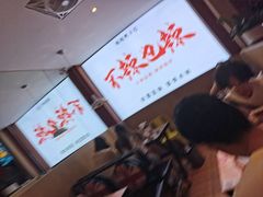 -嘎嘎鸭下巴·爆辣干锅(明教寺店)