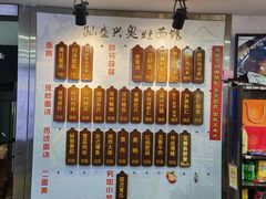-孙盛兴奥灶面馆·蟹黄面·三虾面(山塘街总店)