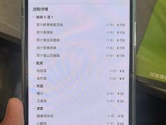 -淘蛙(新塘永旺梦乐城店)