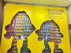 -m豆巧克力世界(上海世茂广场店)