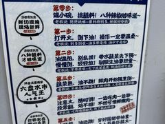 -凉都青瓦房烙锅(清镇中环国际店)