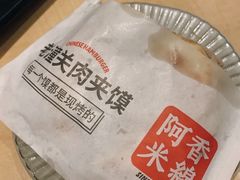 -阿香米线(中原万达店)