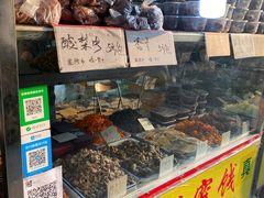 水产区-戴记糖坊(西马路店)
