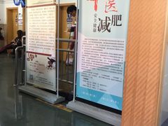 -上海市皮肤病医院(武夷路院区)