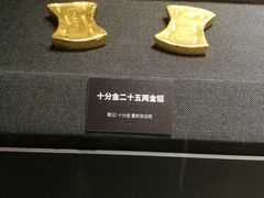 -浙江省博物馆(孤山馆区)