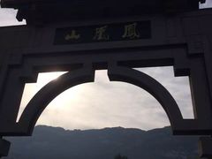 -丹东凤凰山景区