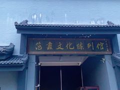 -陶祖圣境风景区