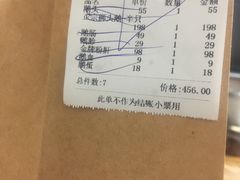 账单-陈鹏鹏潮汕菜(欢乐海岸 海边景观店)
