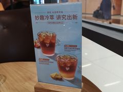 -COSTA COFFEE(成都来福士店)