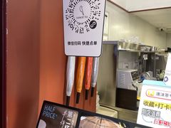 -唐沫茶兮(仓山万达金街店)