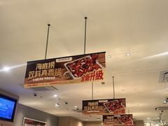 -海底捞火锅(太阳宫凯德mall店)
