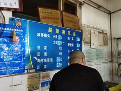 -赵姐猪耳朵饭店