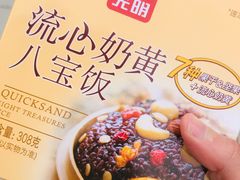 -盒马鲜生(昆城店)