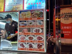 -南楼煎饼(南楼总店)