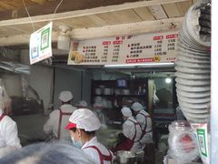 -沈记青团