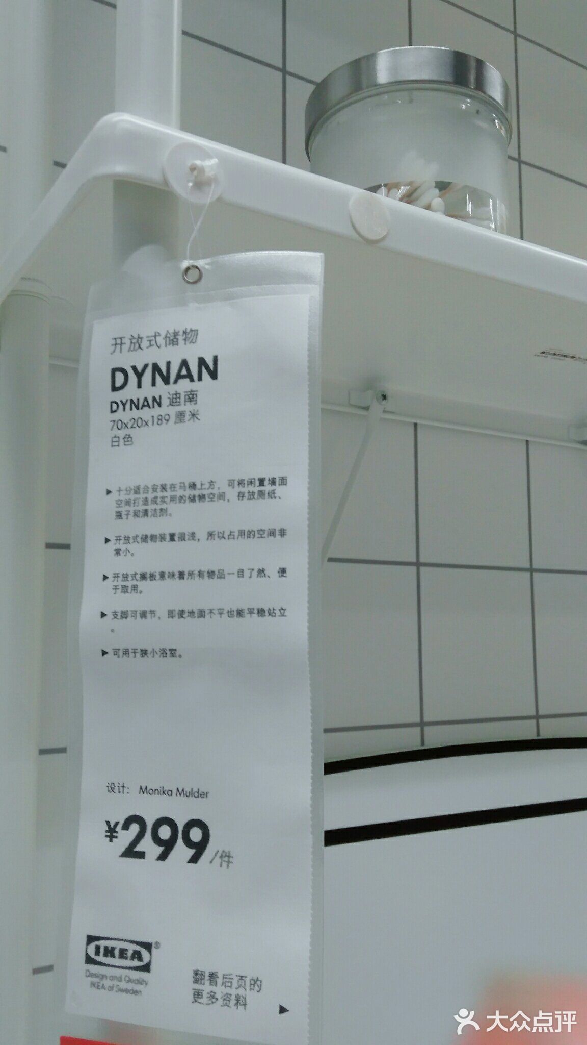 这样一块墙面闲着也怪可惜，可以在上面放一些装饰品