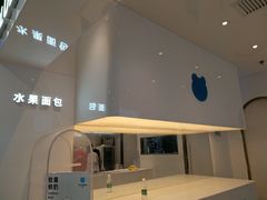 门面-兰熊鲜奶(西直门凯德mall店)