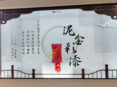 -前童古镇