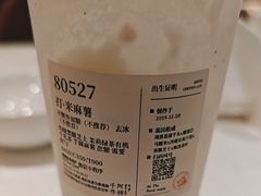 -阿嬷手作(成都万象城店)