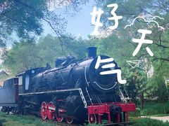 -玲珑塔公园