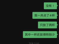 -85度C(生甜甜圈研究工坊·东莞黄江星光城店)