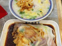 一品艇仔粥-银记肠粉店(北京路店)