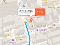 -洪利粥店茶餐厅