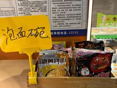 -生火火·地摊小炉子烧烤(龙湖北城金冠店)