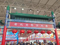 -中国农业博物馆