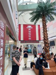 -复旦大学附属妇产科医院(杨浦院区)