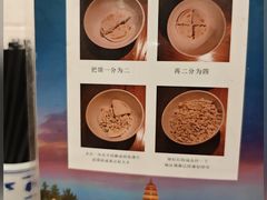 -西羊市老米家泡馍(西羊市店)