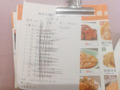 -顺风海鲜港(长寿路店)